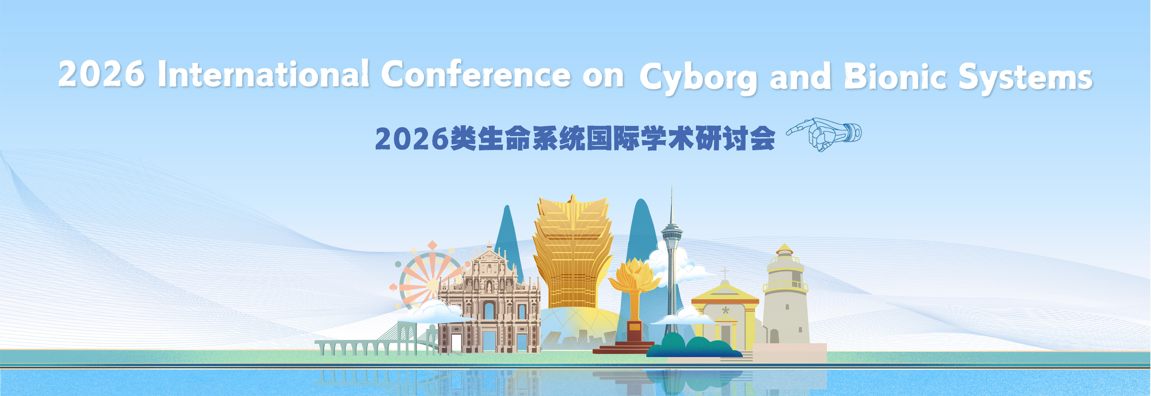2026 International Conference on Cyborg and Bionic Systems（Macau, China ...